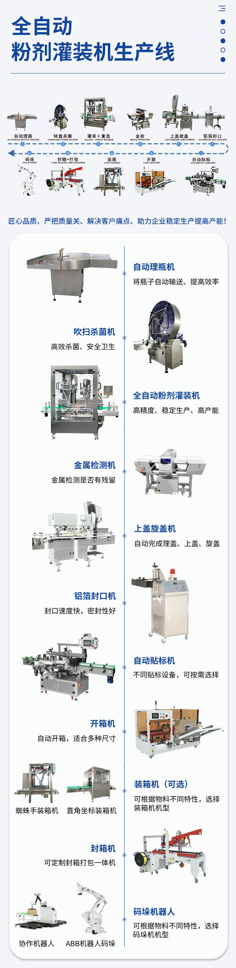 详情 (5).jpg